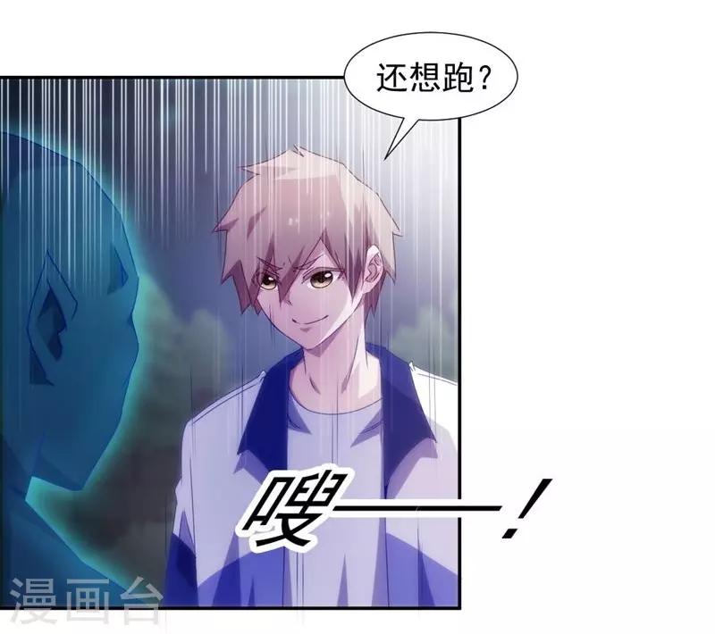 第127话2