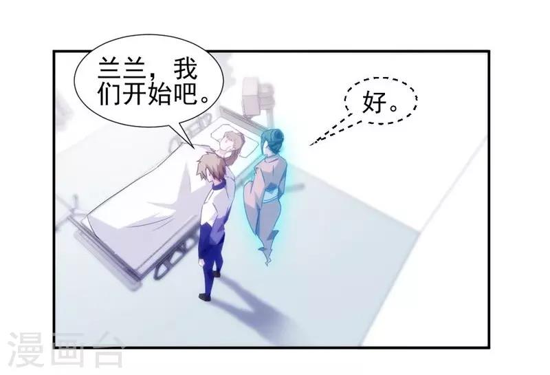 第127话6