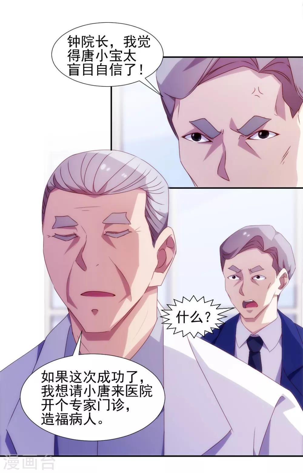 第128话0