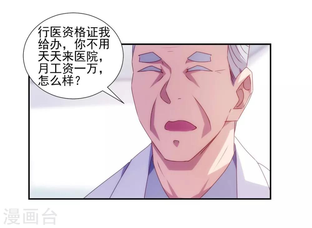 第128话3