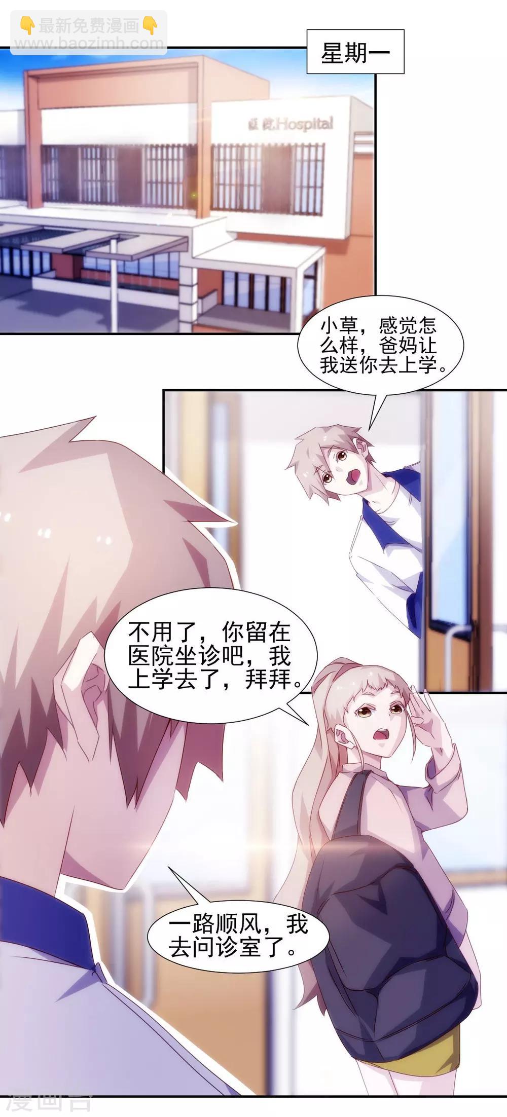 第128话5
