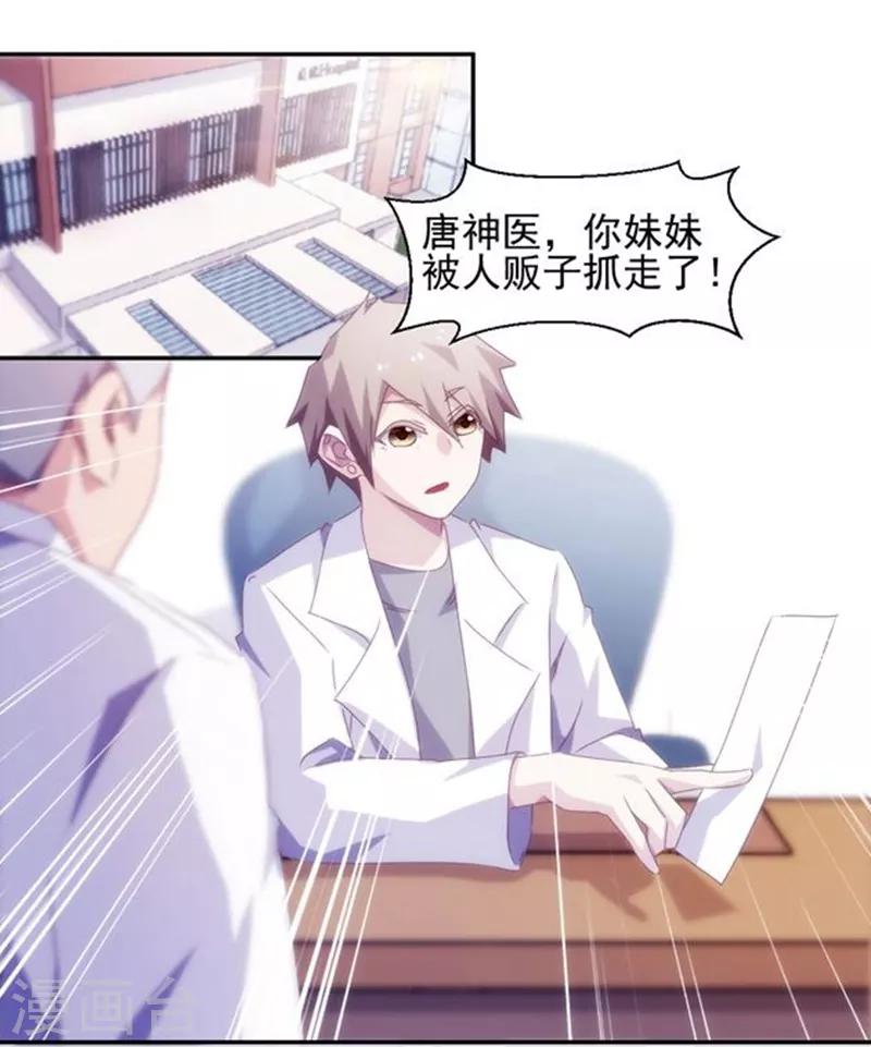 第129话0