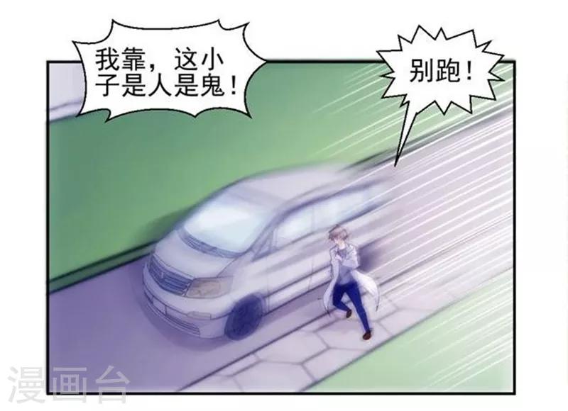 第129话3