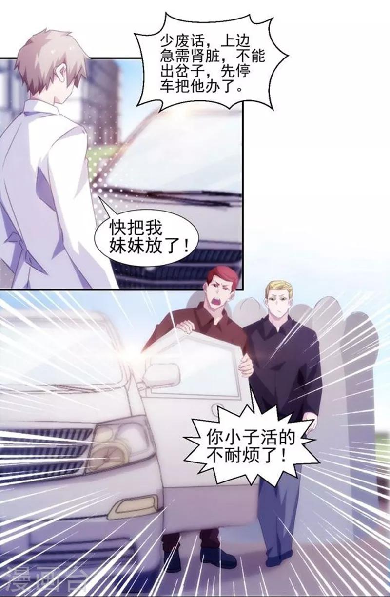 第129话4