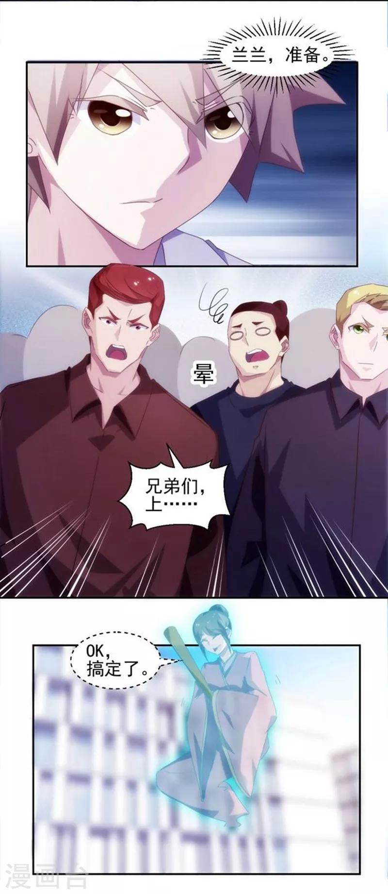 第129话5