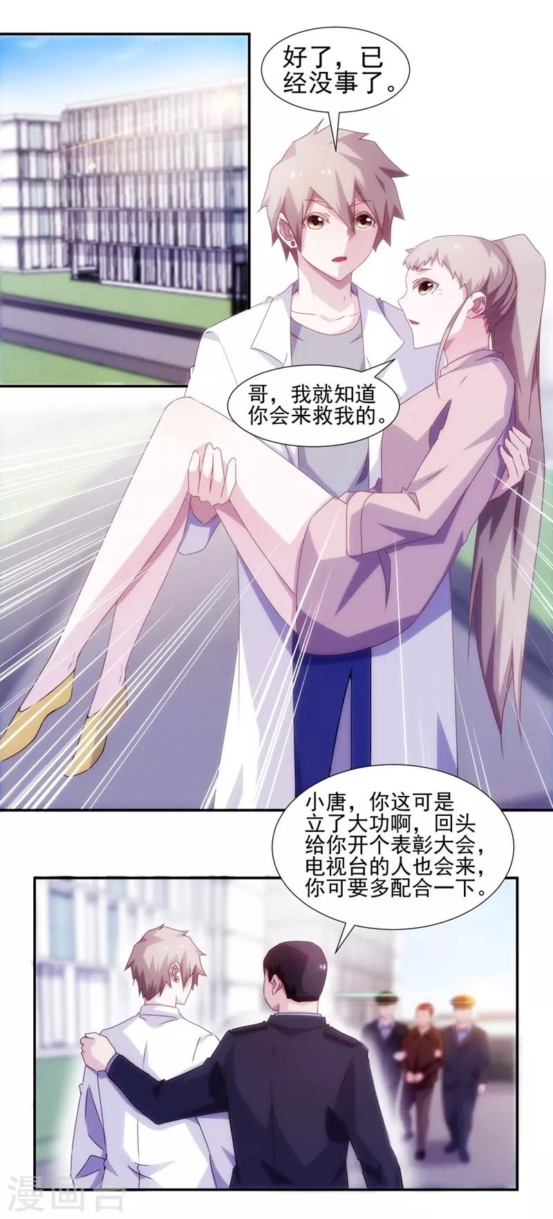 第130话0