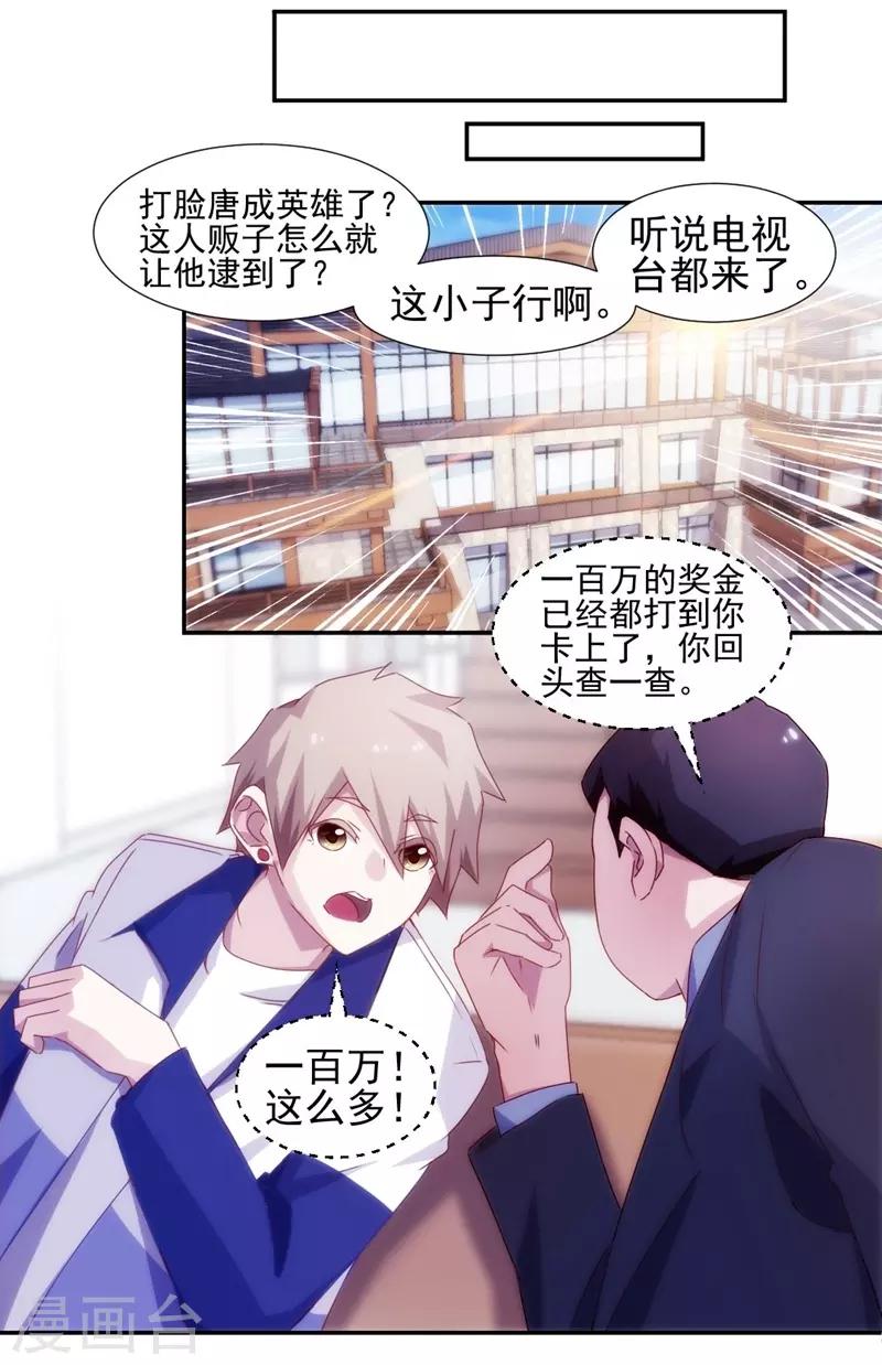 第130话2