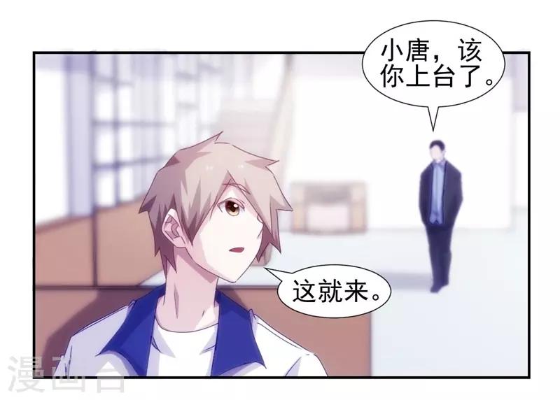 第130话3
