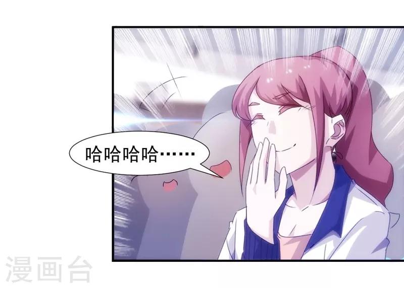 第130话5