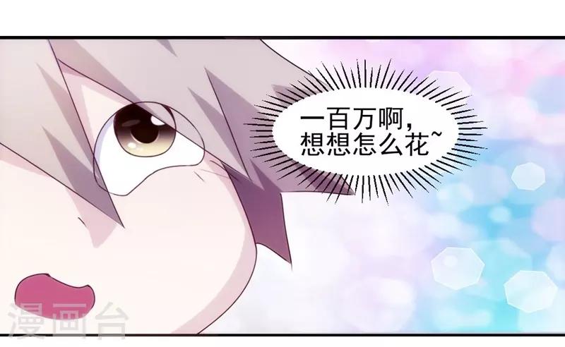 第130话6