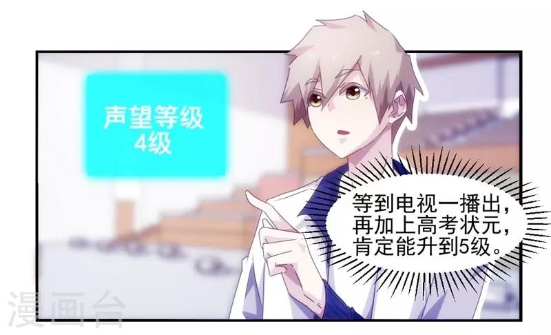 第130话7