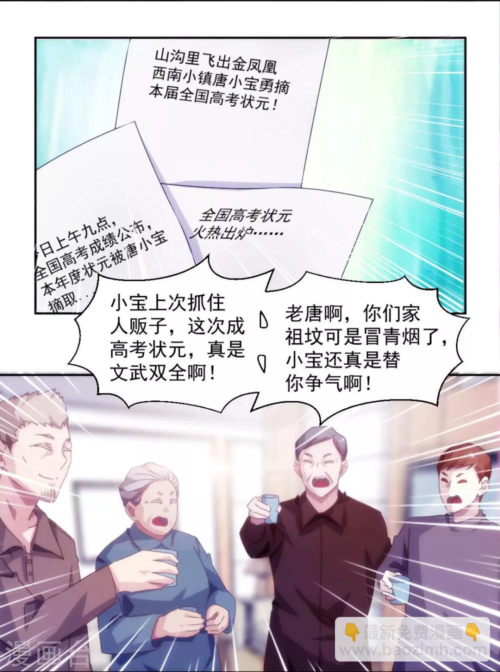 第131话3