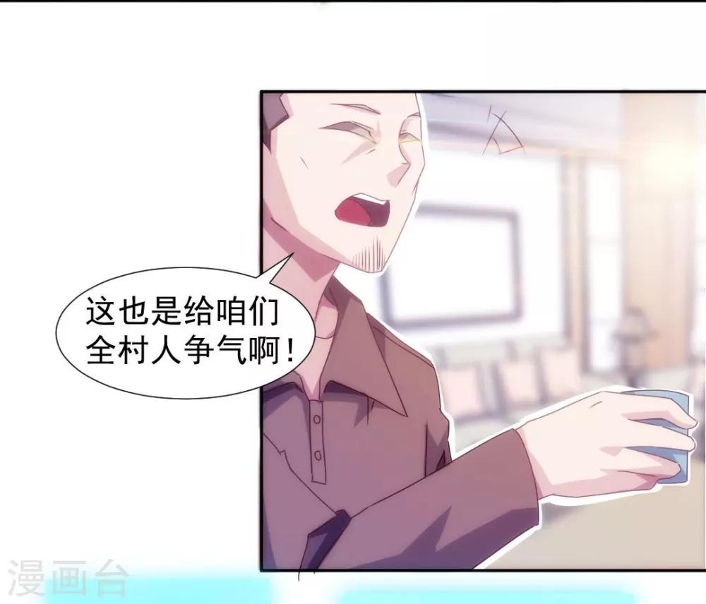 第131话4