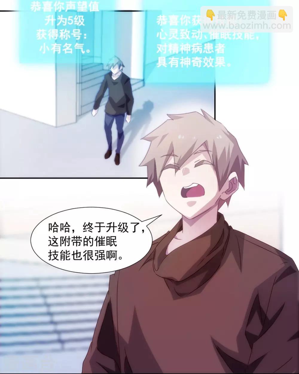 第131话5