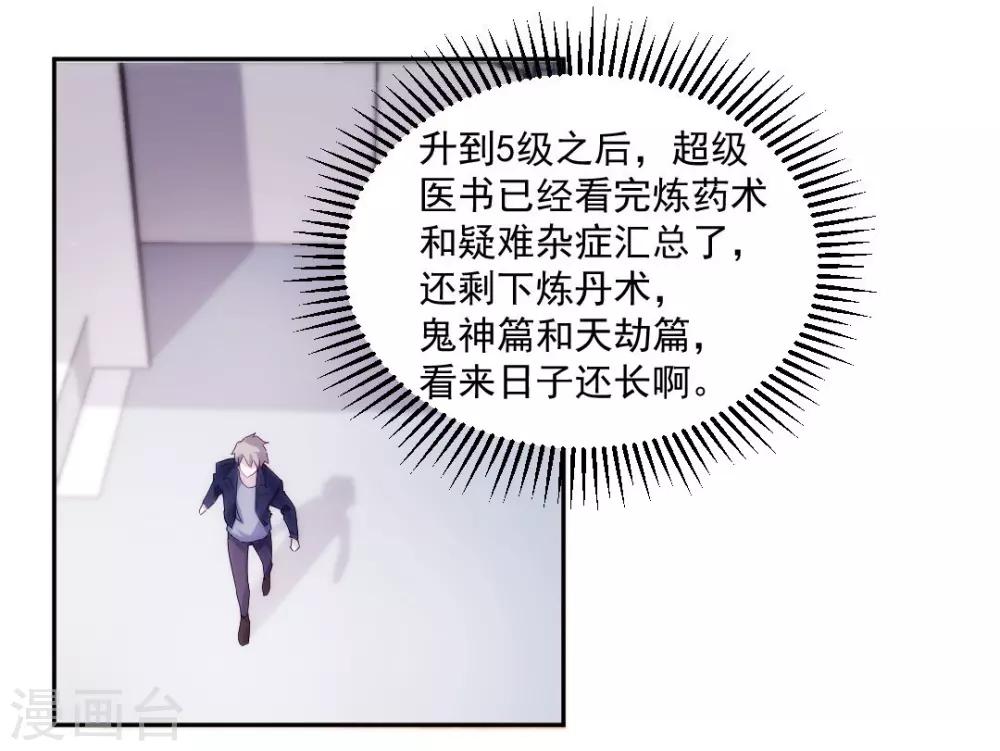 第132话0