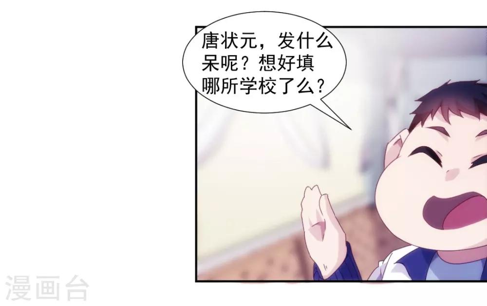 第132话1