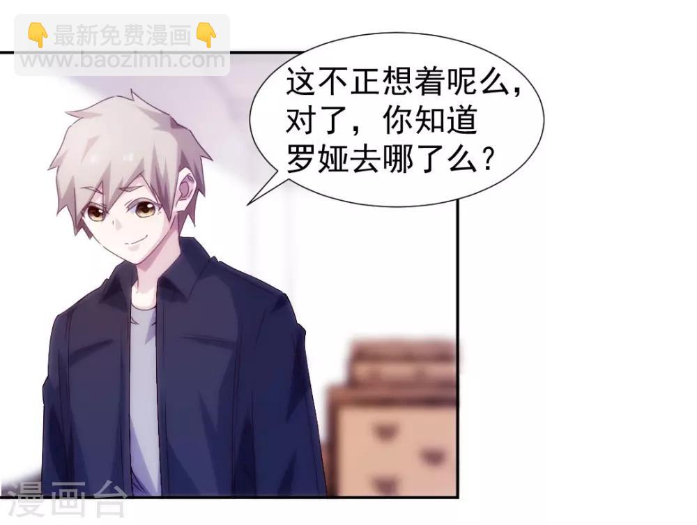 第132话2