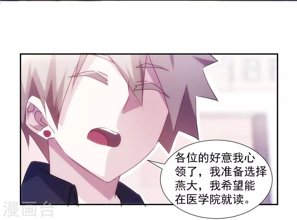 第132话7