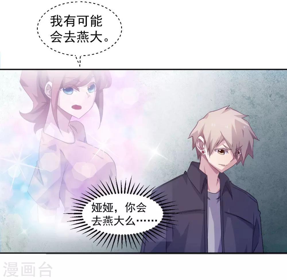 第132话8