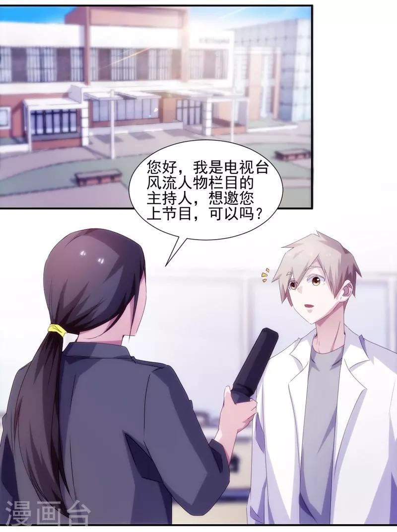 第136话1