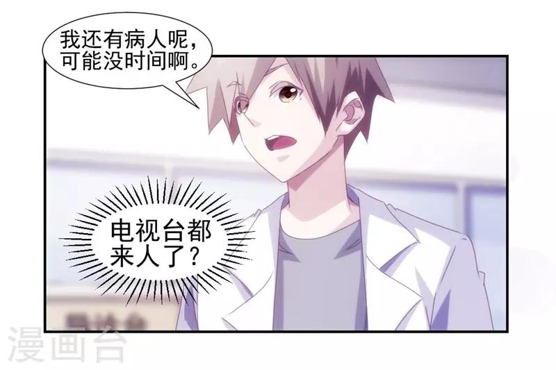 第136话2