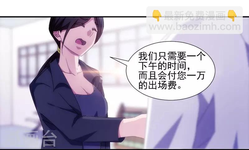 第136话3