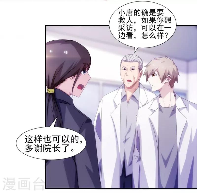 第136话4