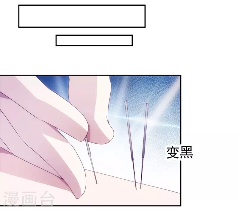 第136话5
