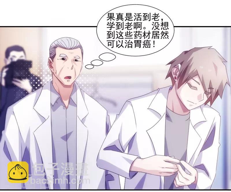 第136话6