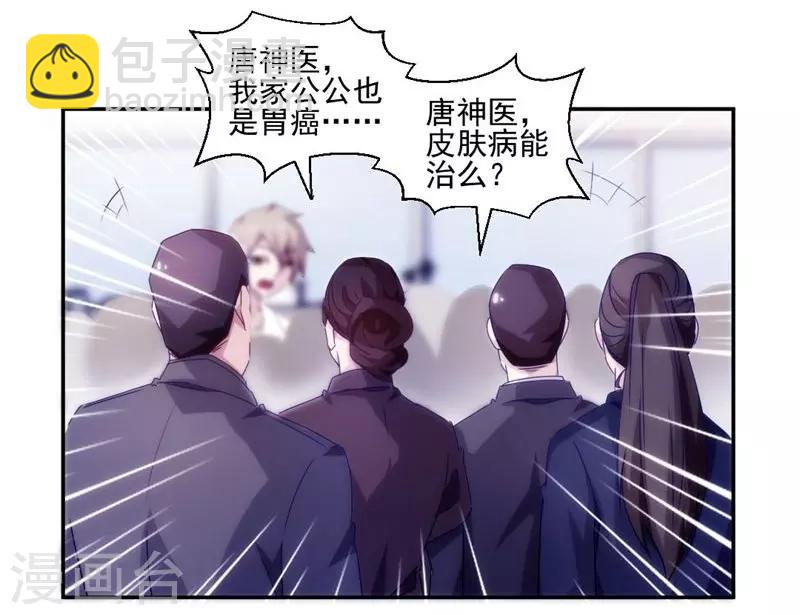 第137话1