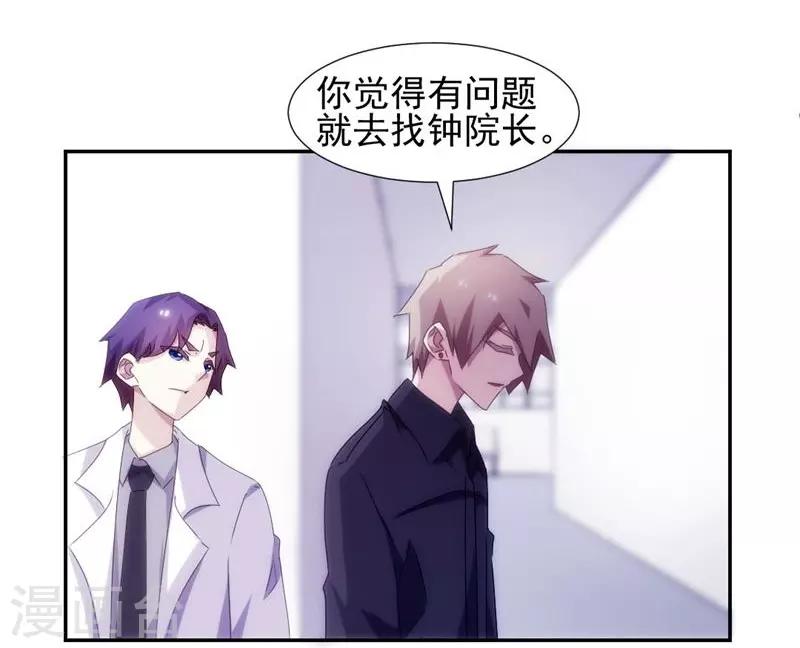 第137话5