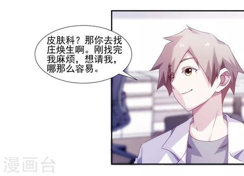 第138话0