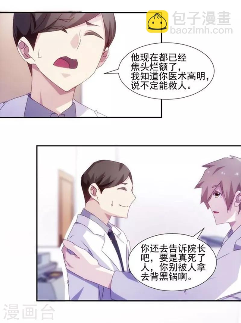 第138话1