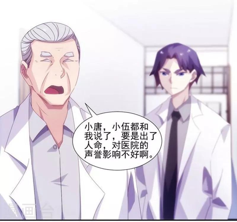 第138话2