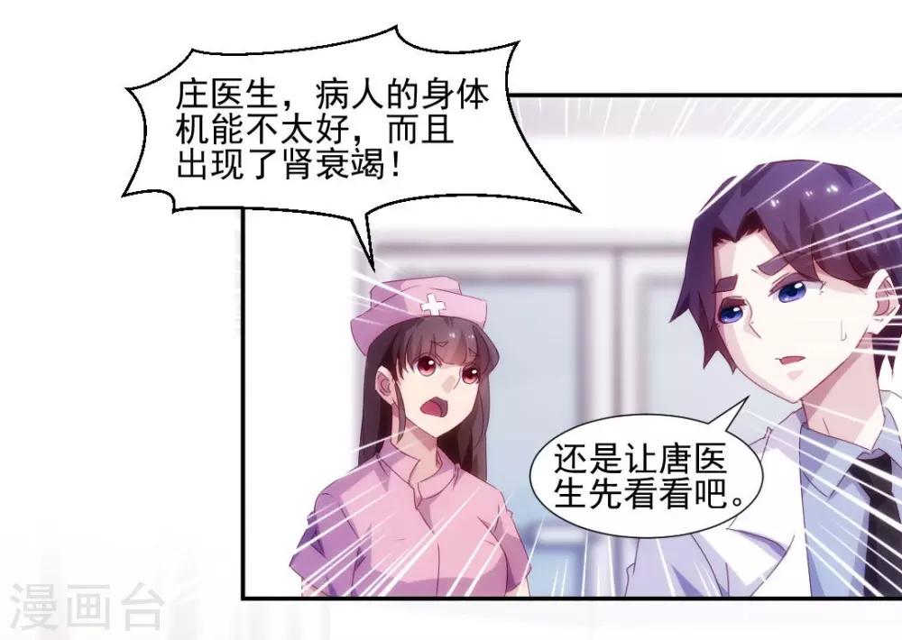 第139话1