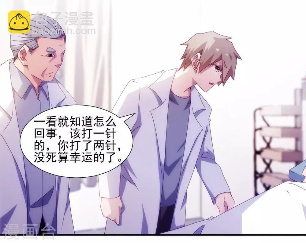 第139话2