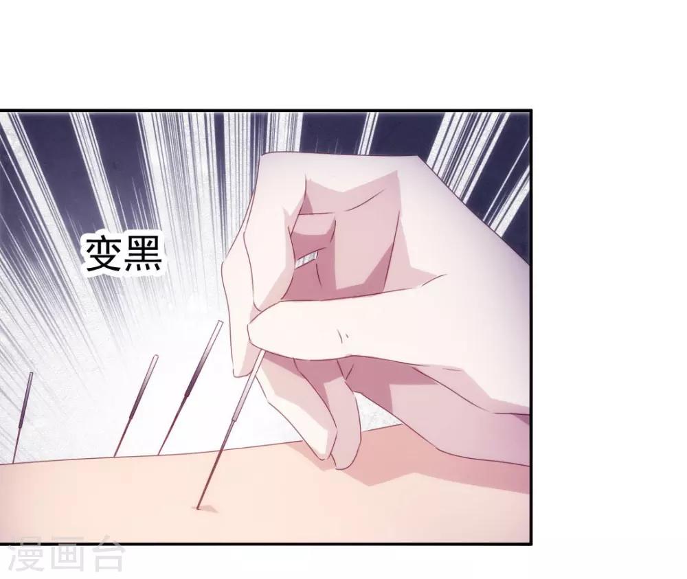 第139话4