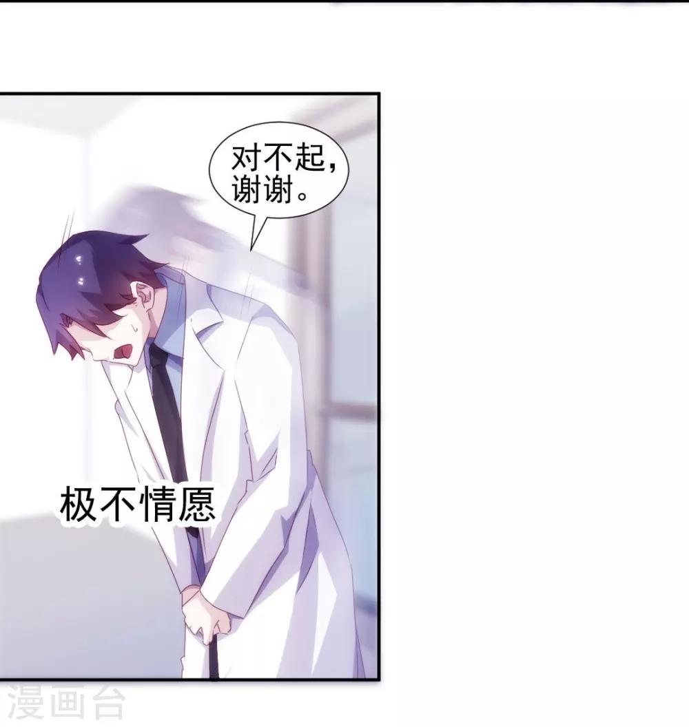 第139话6