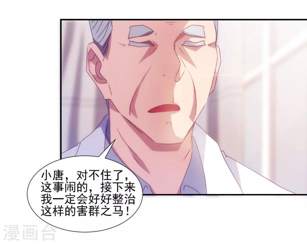 第139话7