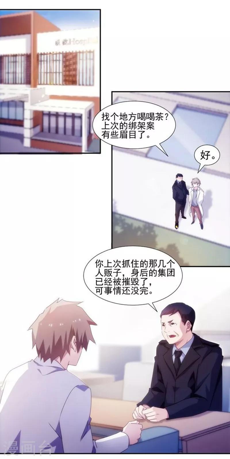 第141话0