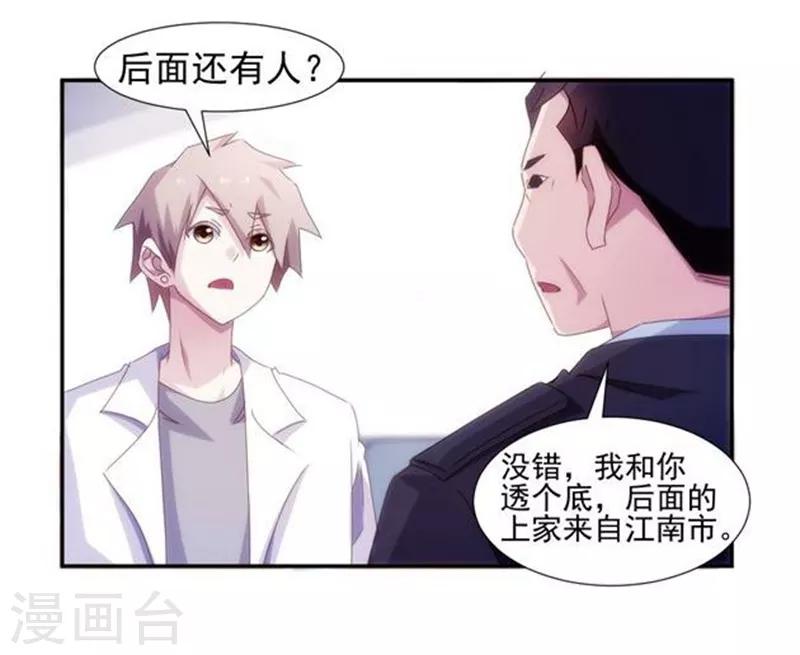 第141话1