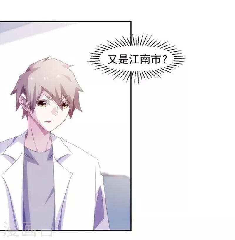 第141话2