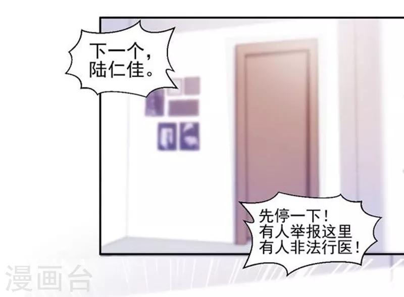 第141话3