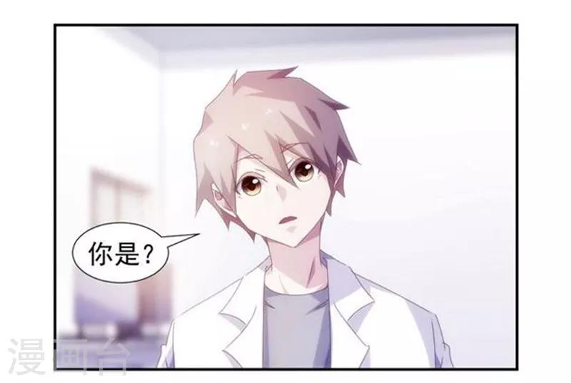 第141话5