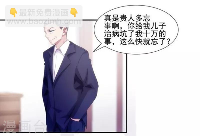 第141话6