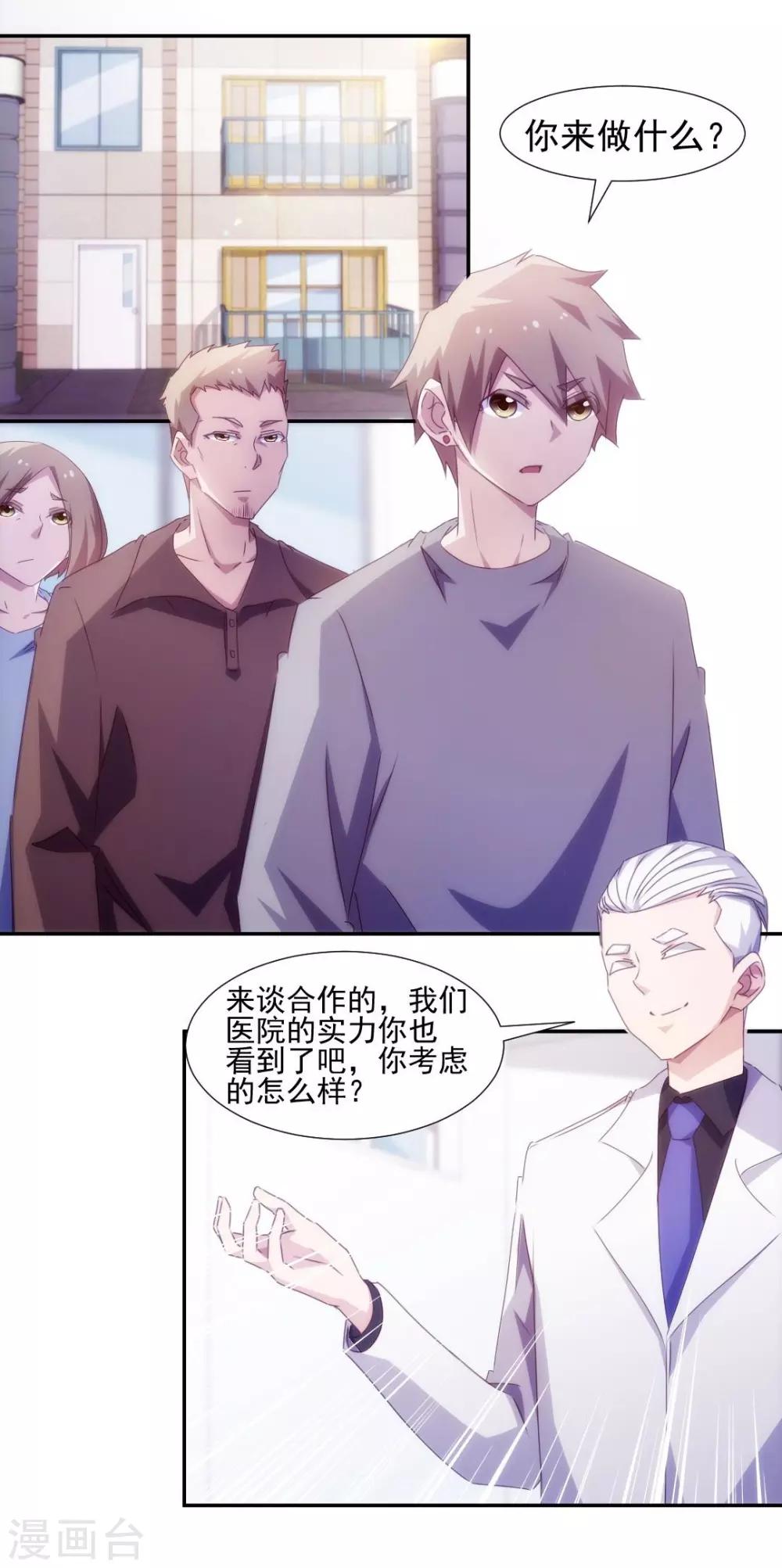 第143话0