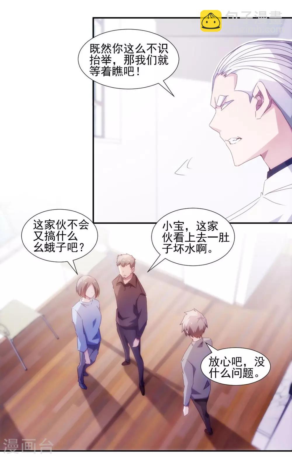 第143话2