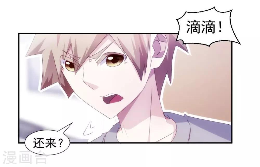 第143话3