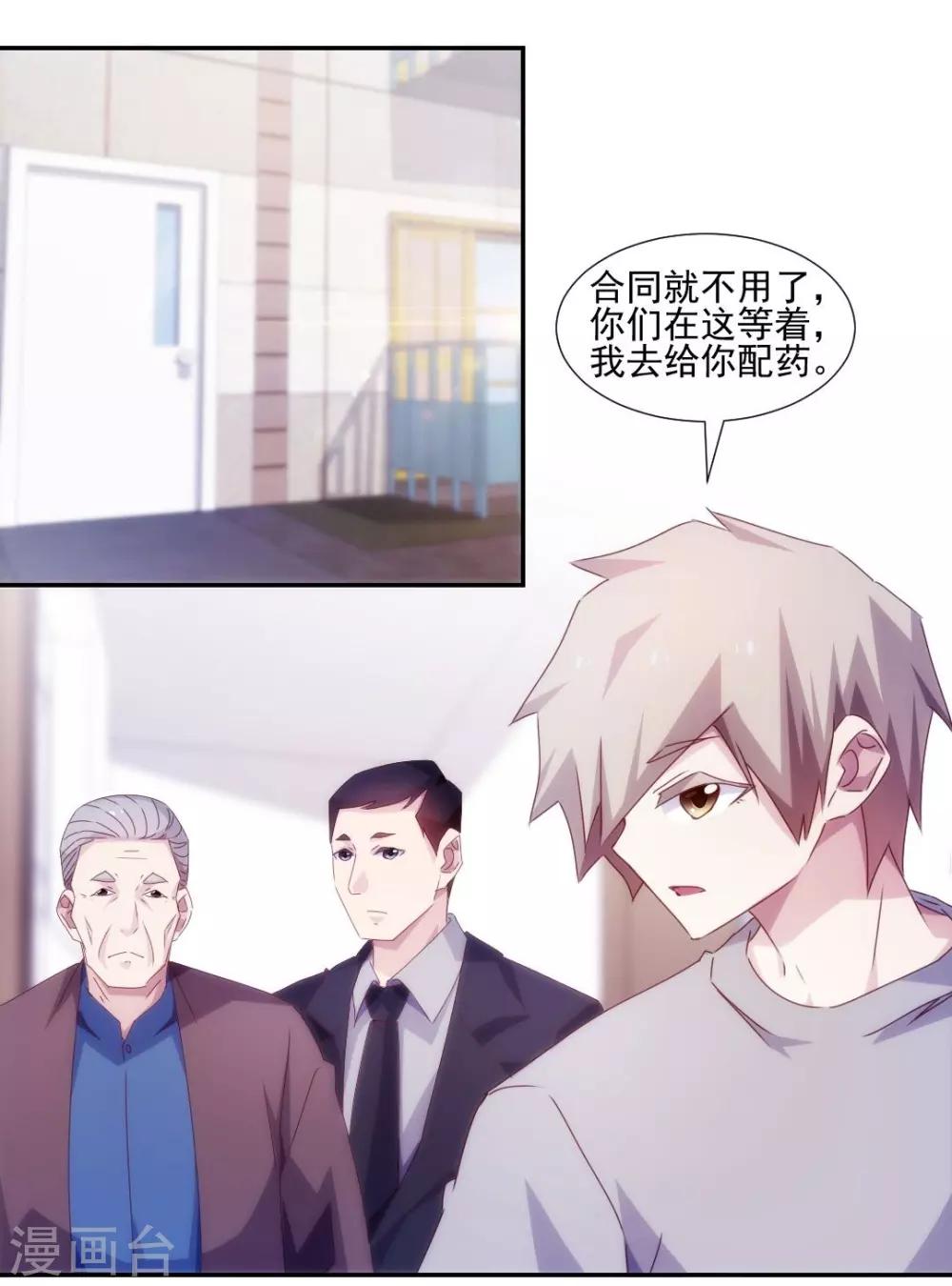 第144话0
