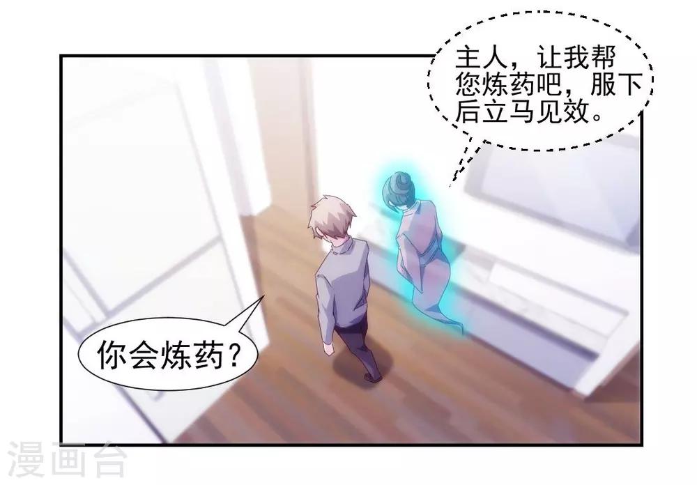 第144话1